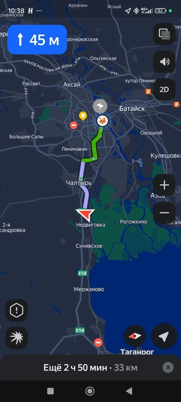 Экран навигатора с маршрутом Таганрог — Ростов